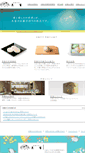 Mobile Screenshot of kyoto-suetomi.com
